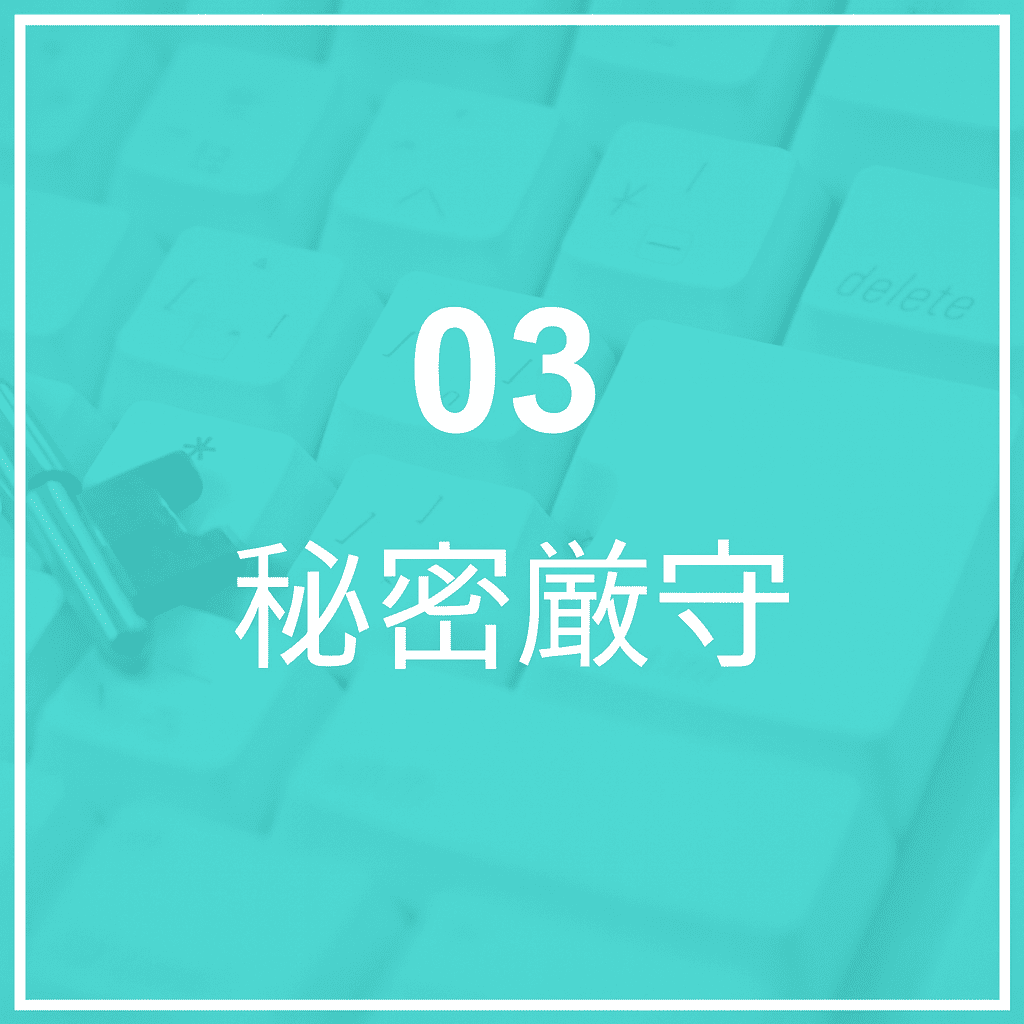 リノベーション・建替え